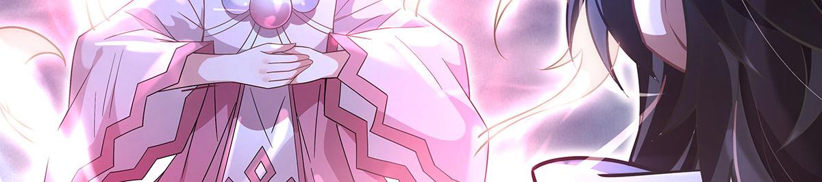 我的女徒弟們都是未來諸天大佬 - 第349話 小師叔的實踐教學(2/4) - 2