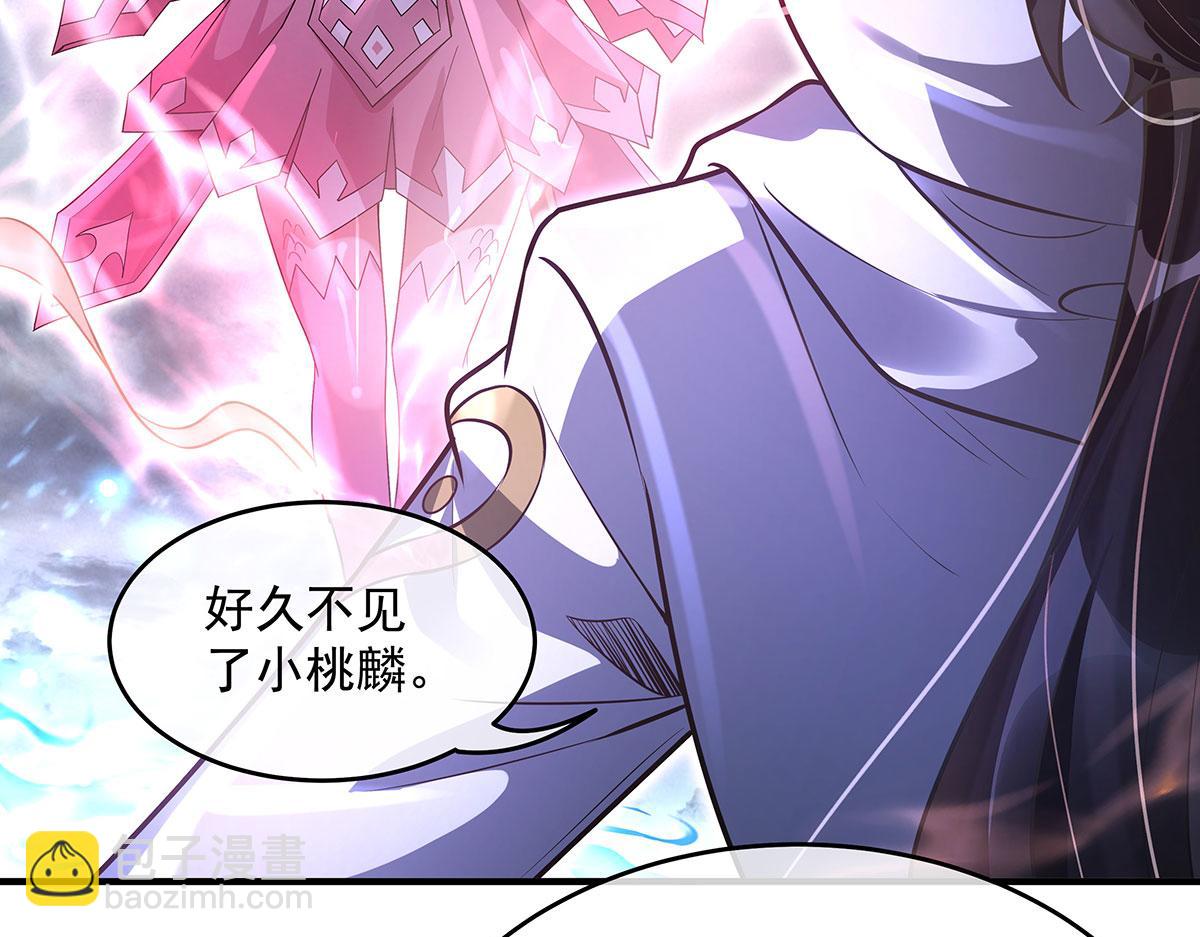 我的女徒弟們都是未來諸天大佬 - 第349話 小師叔的實踐教學(2/4) - 3