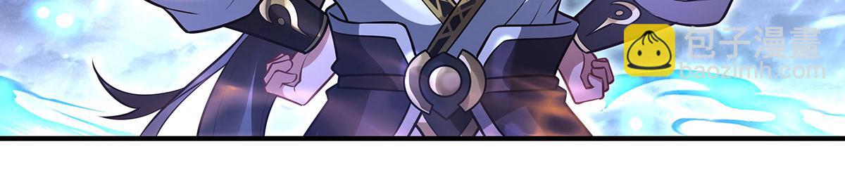 我的女徒弟們都是未來諸天大佬 - 第349話 小師叔的實踐教學(2/4) - 6