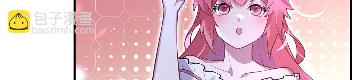 我的女徒弟們都是未來諸天大佬 - 第349話 小師叔的實踐教學(2/4) - 8