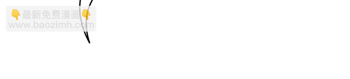 我的女徒弟們都是未來諸天大佬 - 第349話 小師叔的實踐教學(2/4) - 2