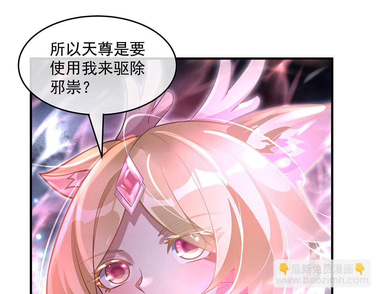 我的女徒弟們都是未來諸天大佬 - 第349話 小師叔的實踐教學(2/4) - 6