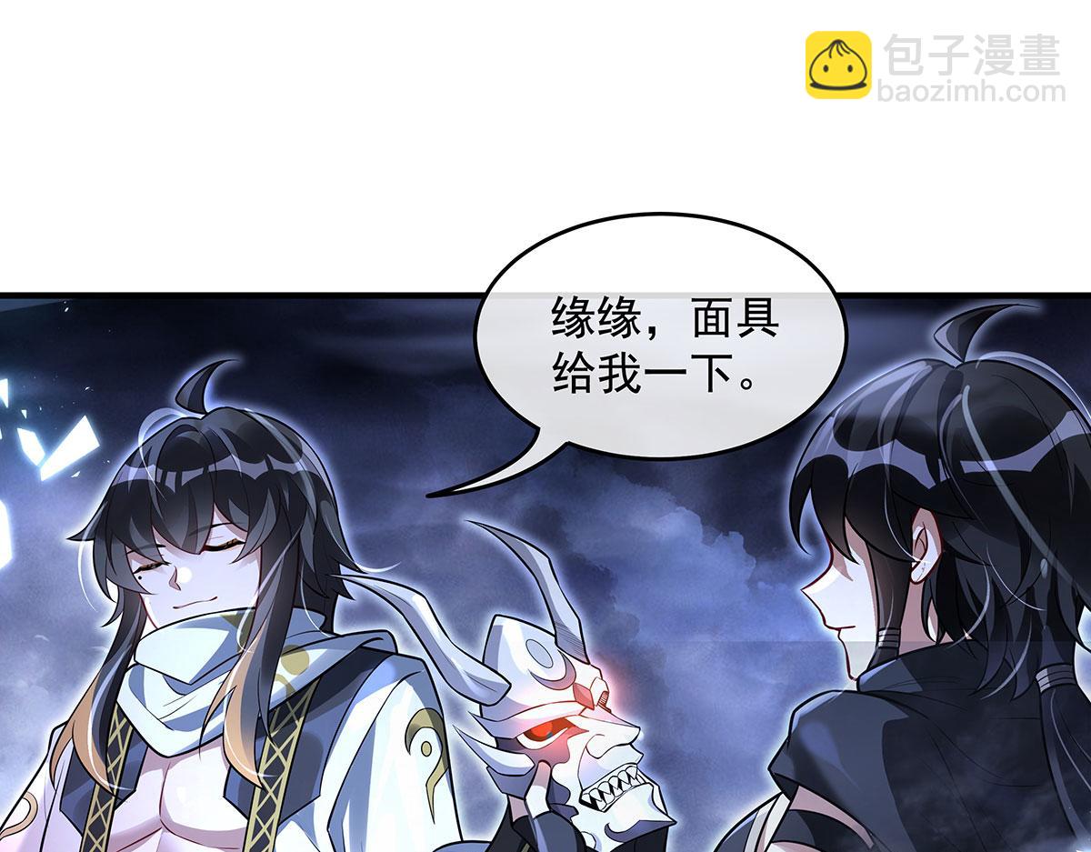 我的女徒弟們都是未來諸天大佬 - 第349話 小師叔的實踐教學(2/4) - 1