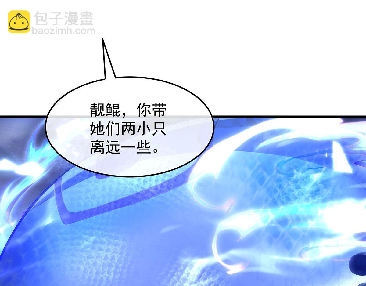 我的女徒弟們都是未來諸天大佬 - 第349話 小師叔的實踐教學(2/4) - 4