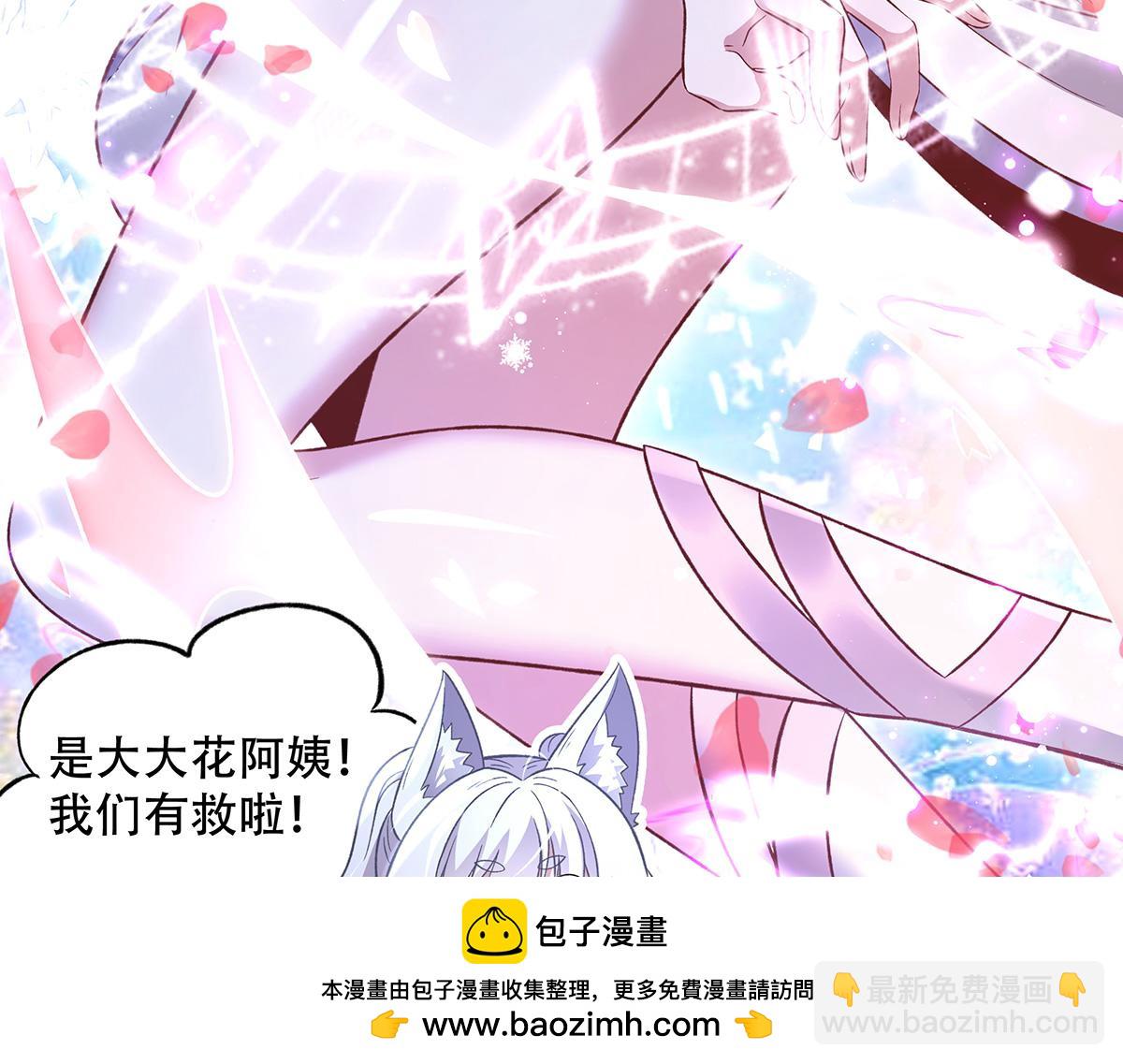 我的女徒弟們都是未來諸天大佬 - 第351話 神相融合(2/4) - 6