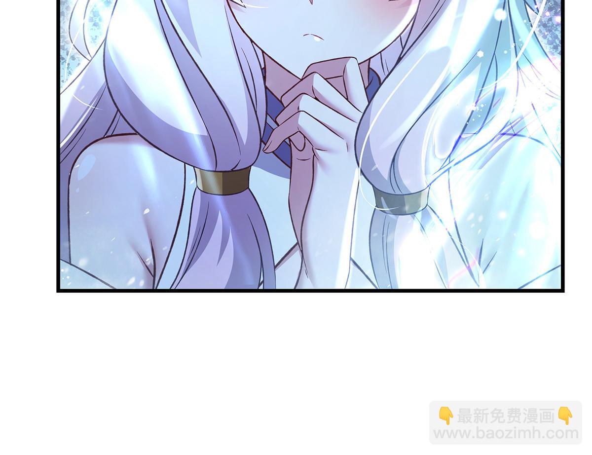 我的女徒弟們都是未來諸天大佬 - 第351話 神相融合(3/4) - 8