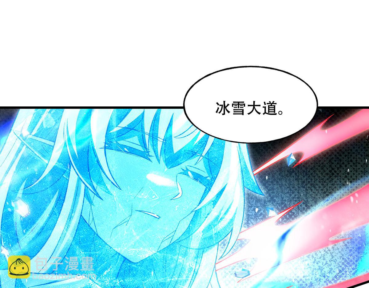 我的女徒弟們都是未來諸天大佬 - 第351話 神相融合(3/4) - 1