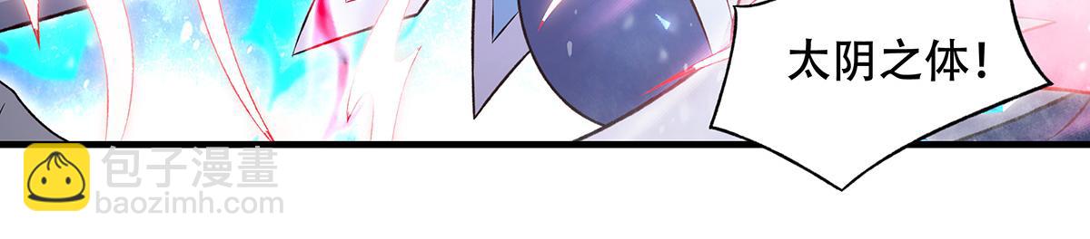 我的女徒弟們都是未來諸天大佬 - 第351話 神相融合(3/4) - 4