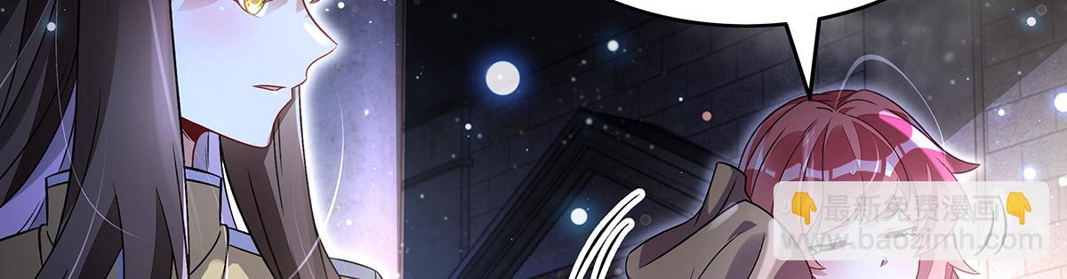 我的女徒弟們都是未來諸天大佬 - 第351話 神相融合(1/4) - 4