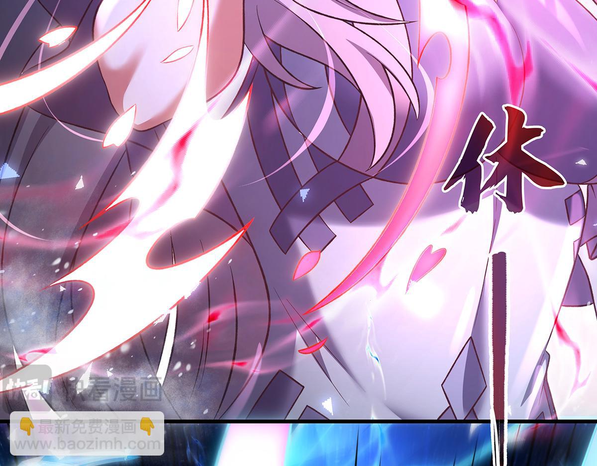 我的女徒弟們都是未來諸天大佬 - 第351話 神相融合(3/4) - 3