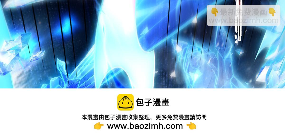 我的女徒弟們都是未來諸天大佬 - 第351話 神相融合(3/4) - 4