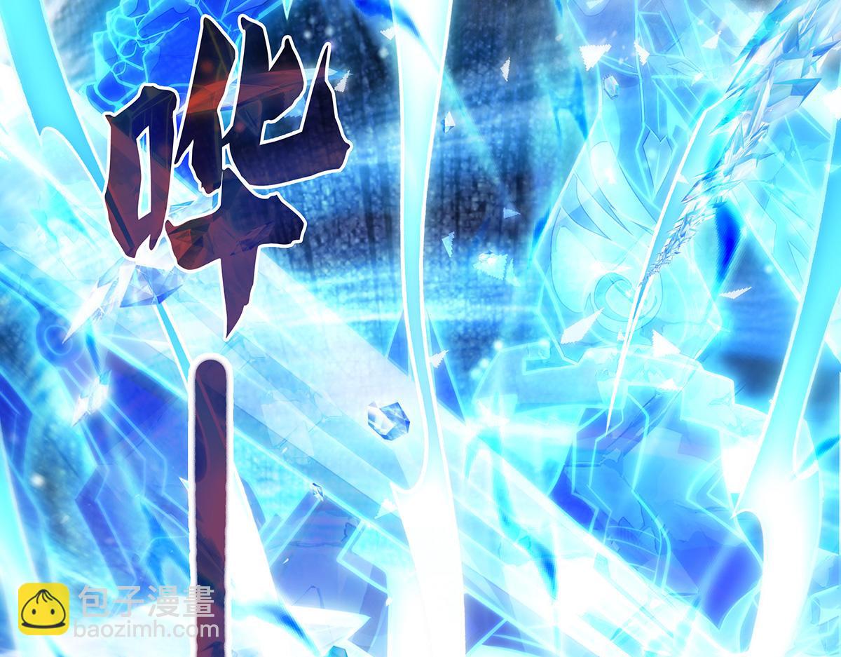 我的女徒弟們都是未來諸天大佬 - 第351話 神相融合(3/4) - 5