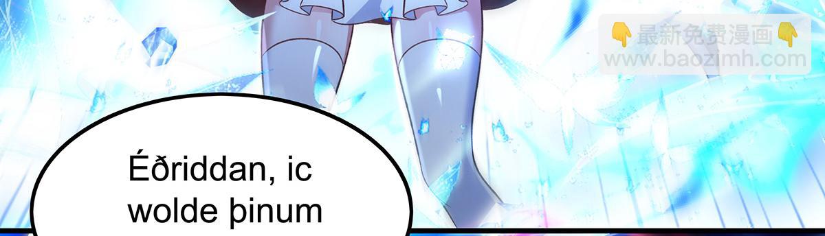 我的女徒弟們都是未來諸天大佬 - 第351話 神相融合(3/4) - 8