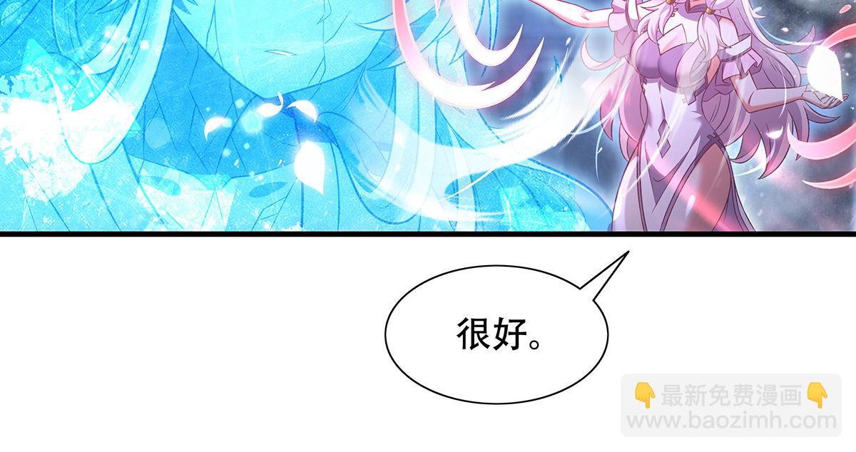 我的女徒弟們都是未來諸天大佬 - 第351話 神相融合(3/4) - 7