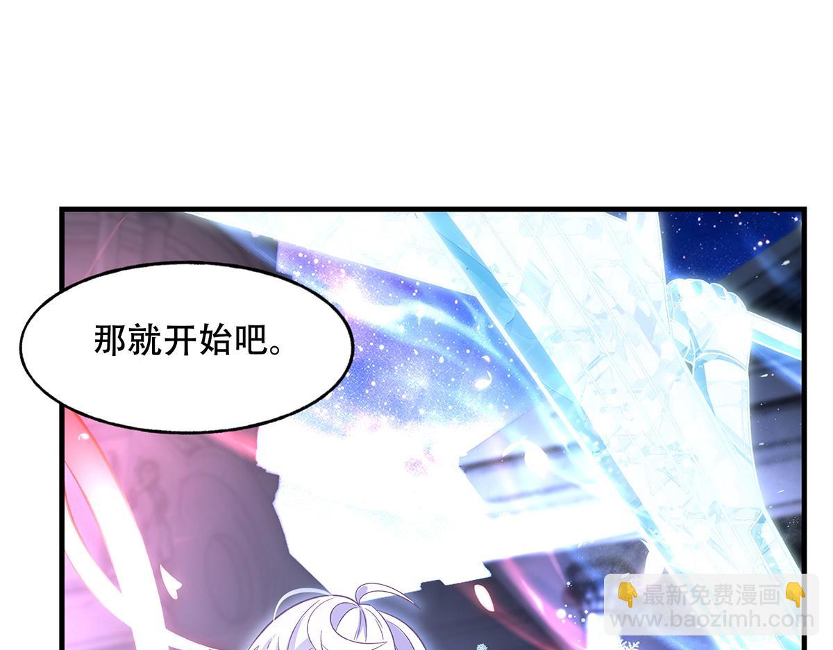 我的女徒弟們都是未來諸天大佬 - 第351話 神相融合(3/4) - 8