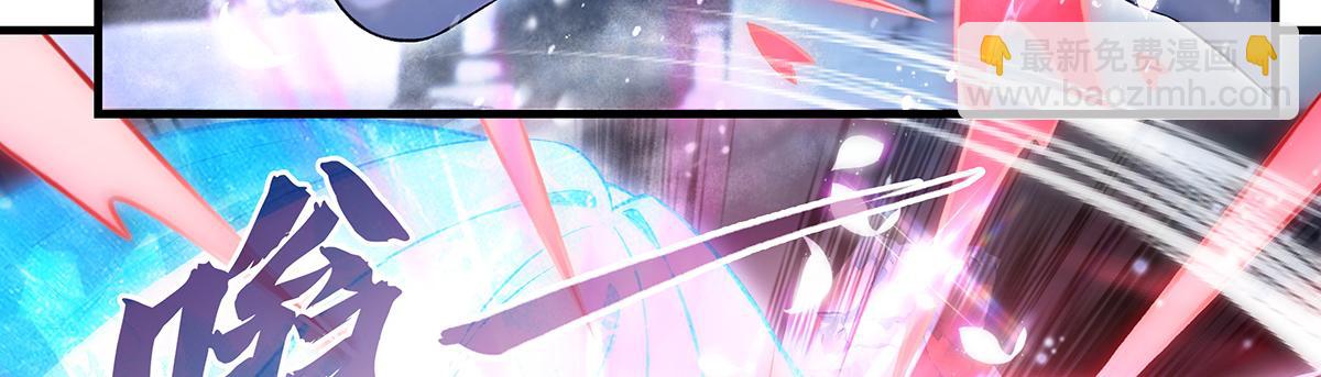 我的女徒弟們都是未來諸天大佬 - 第351話 神相融合(3/4) - 3