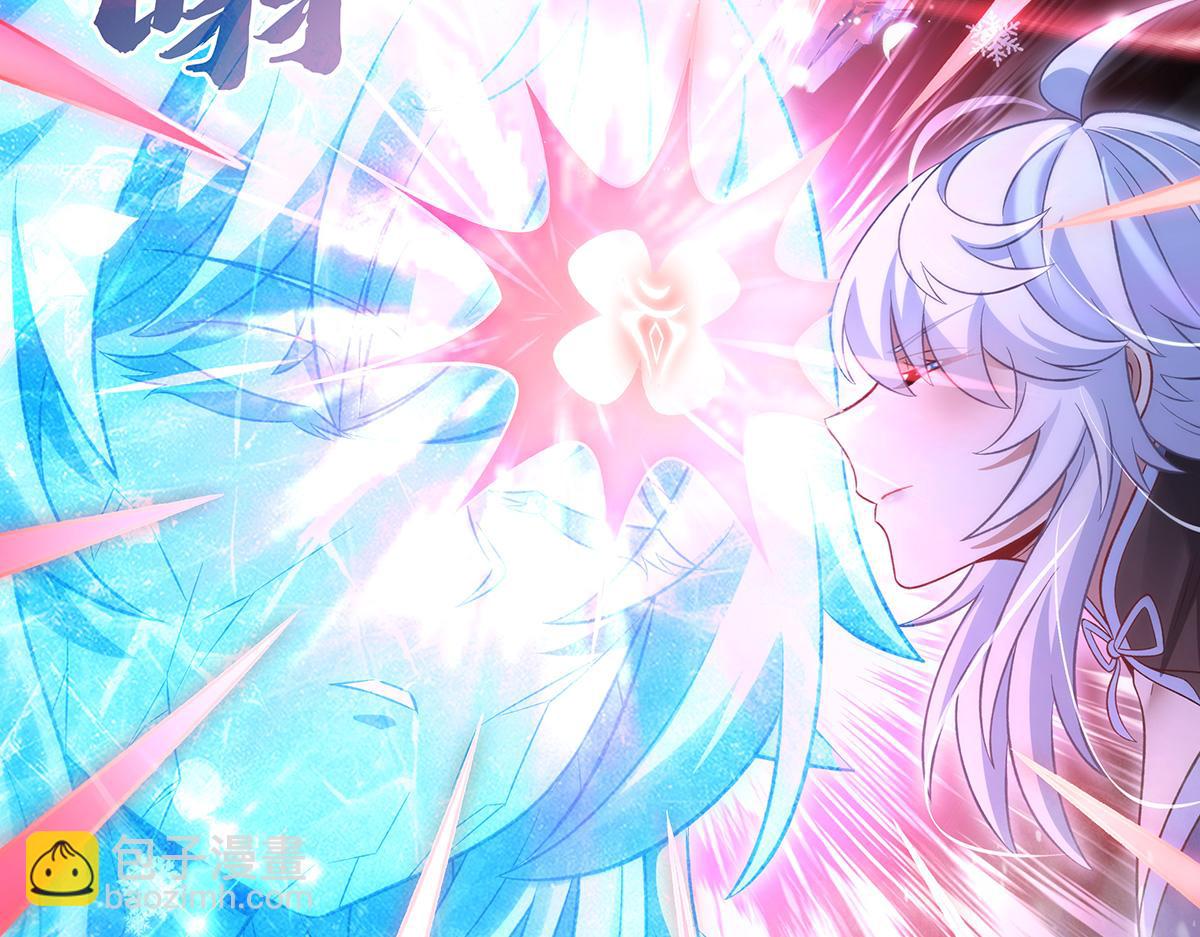 我的女徒弟們都是未來諸天大佬 - 第351話 神相融合(3/4) - 4