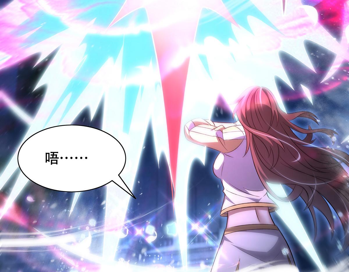 我的女徒弟們都是未來諸天大佬 - 第351話 神相融合(3/4) - 8