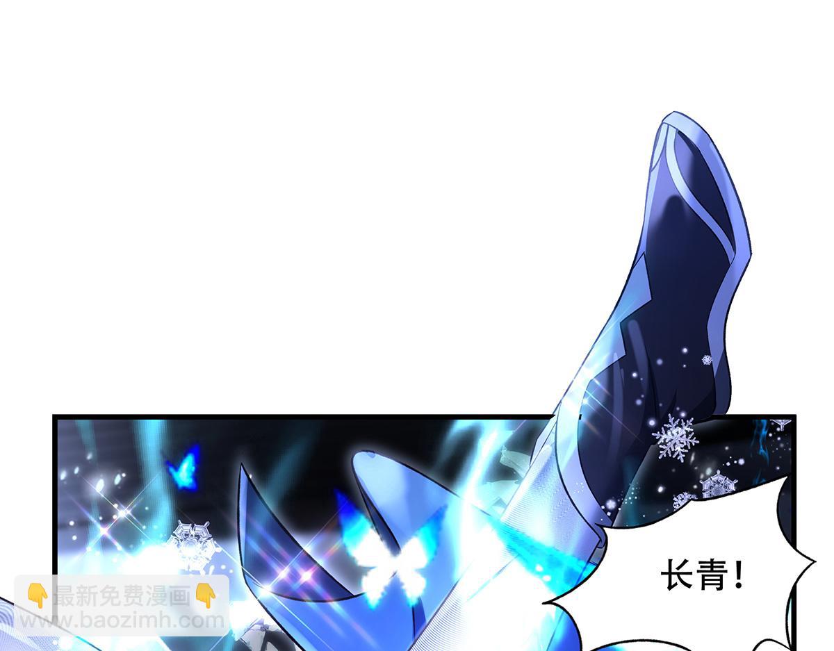 我的女徒弟們都是未來諸天大佬 - 第351話 神相融合(3/4) - 2