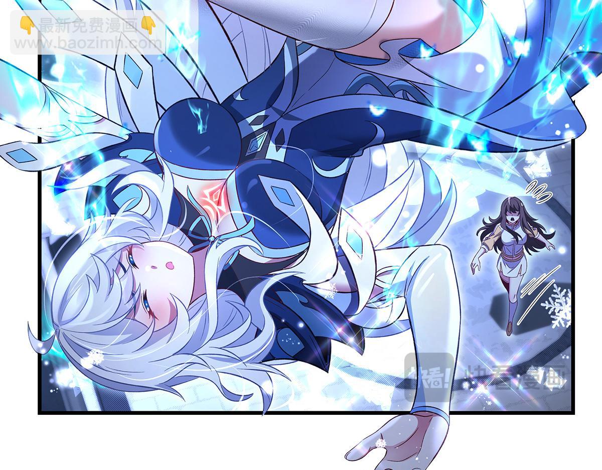 我的女徒弟們都是未來諸天大佬 - 第351話 神相融合(3/4) - 4