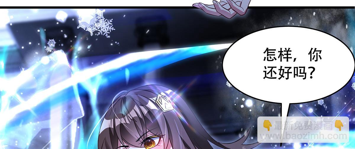 我的女徒弟們都是未來諸天大佬 - 第351話 神相融合(3/4) - 5