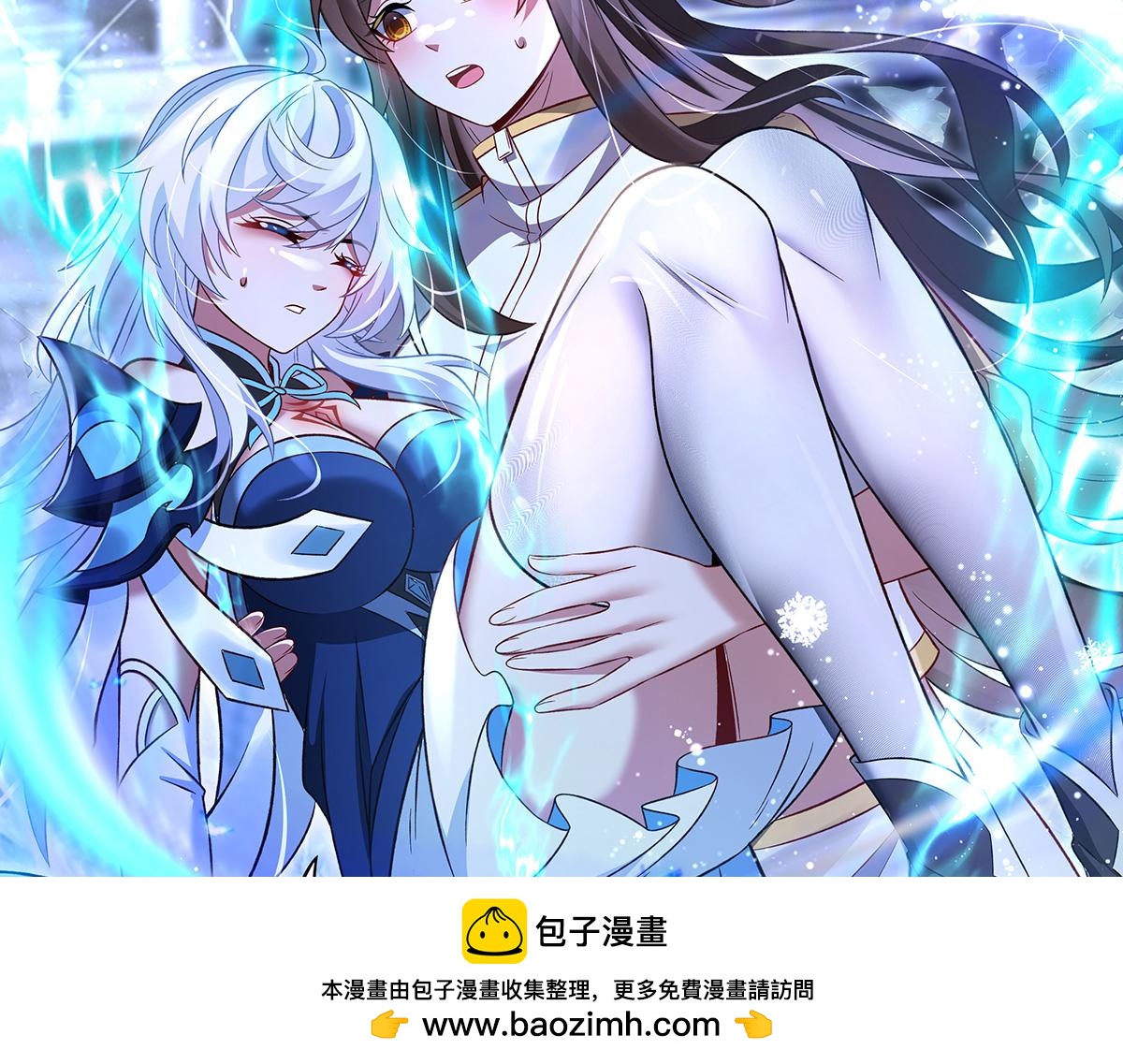 我的女徒弟們都是未來諸天大佬 - 第351話 神相融合(3/4) - 6