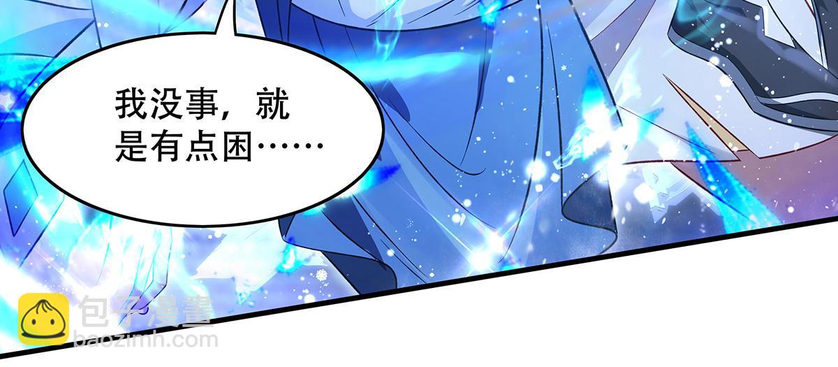 我的女徒弟們都是未來諸天大佬 - 第351話 神相融合(4/4) - 5