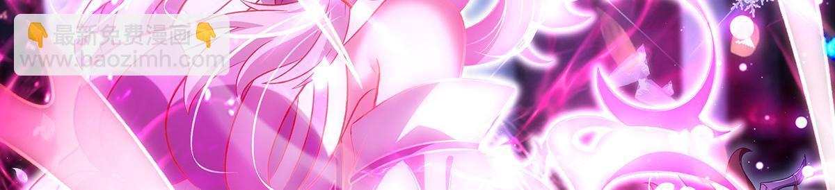 我的女徒弟們都是未來諸天大佬 - 第351話 神相融合(4/4) - 1