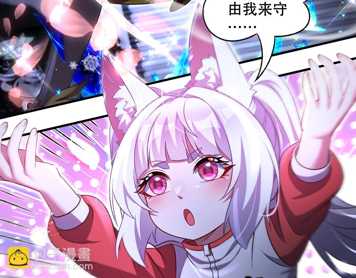 我的女徒弟們都是未來諸天大佬 - 第351話 神相融合(4/4) - 4