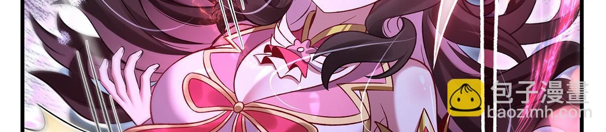 我的女徒弟們都是未來諸天大佬 - 第351話 神相融合(4/4) - 1