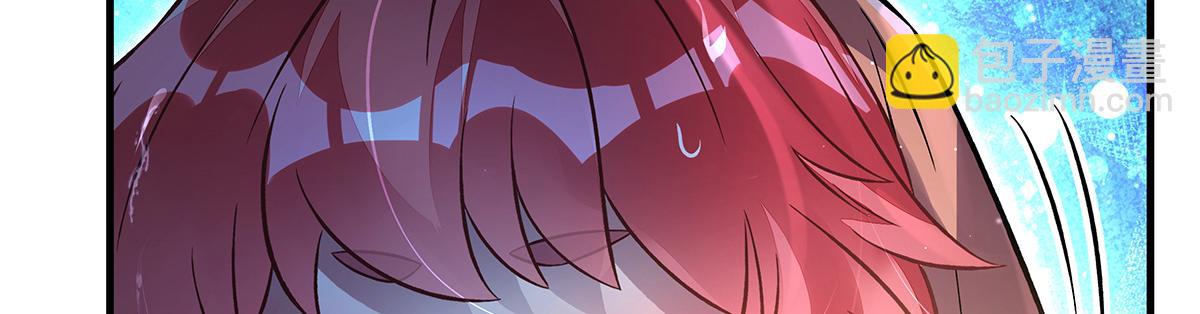 我的女徒弟們都是未來諸天大佬 - 第351話 神相融合(1/4) - 8