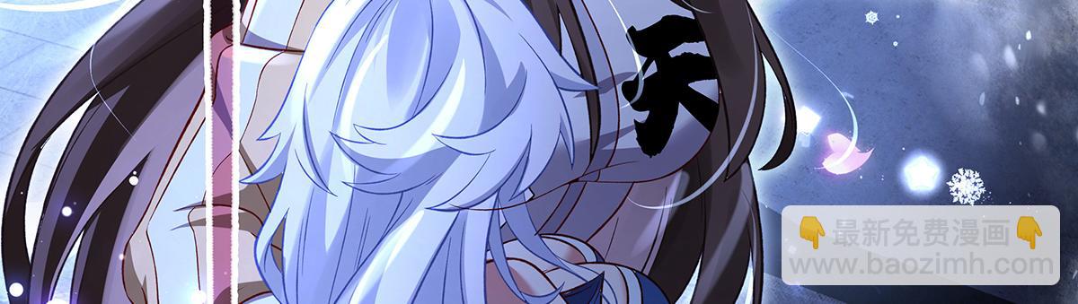 我的女徒弟們都是未來諸天大佬 - 第351話 神相融合(4/4) - 5