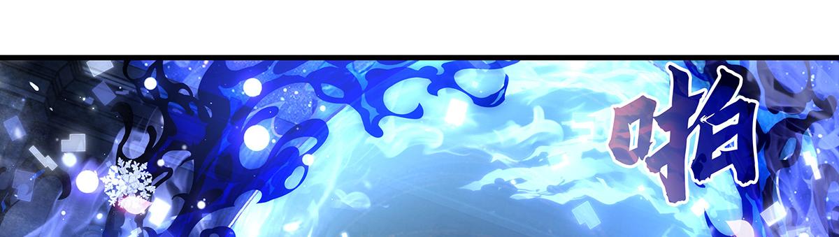 我的女徒弟們都是未來諸天大佬 - 第351話 神相融合(4/4) - 1