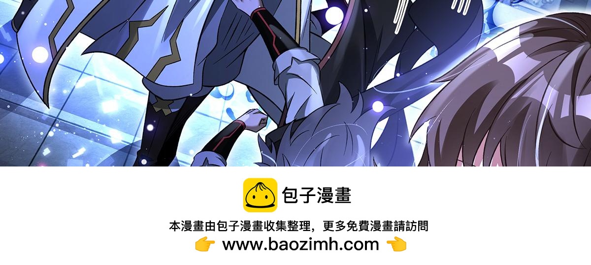 我的女徒弟們都是未來諸天大佬 - 第351話 神相融合(4/4) - 3