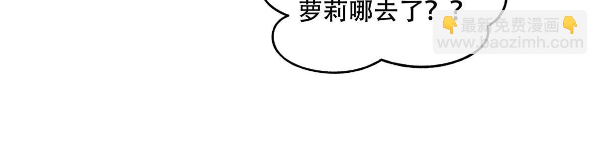 我的女徒弟們都是未來諸天大佬 - 第351話 神相融合(4/4) - 1