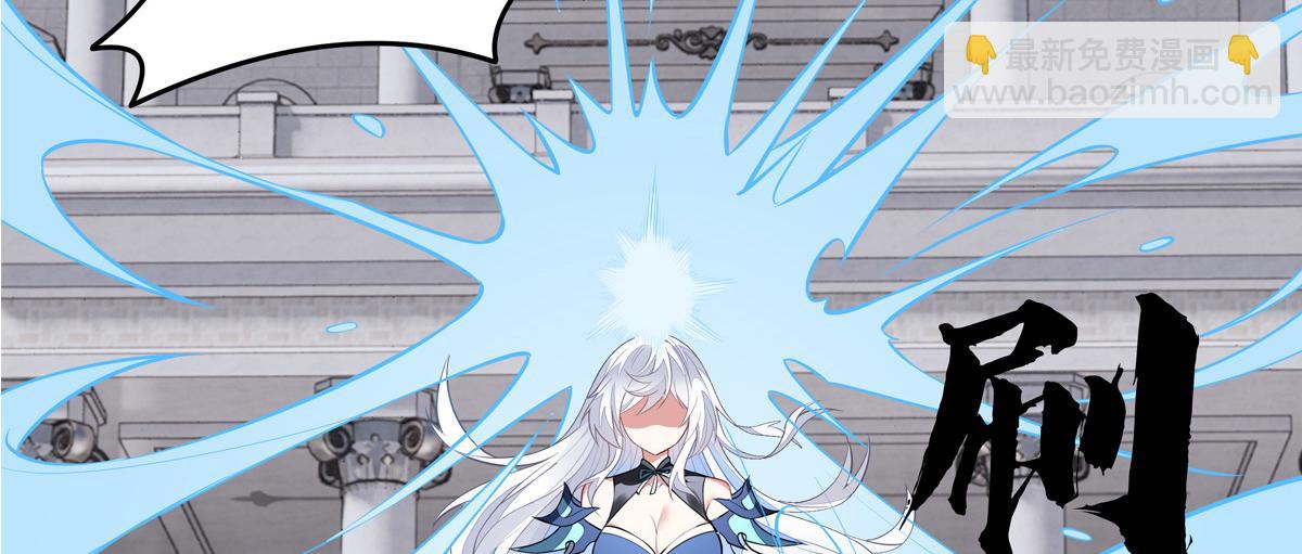 我的女徒弟們都是未來諸天大佬 - 第351話 神相融合(4/4) - 5