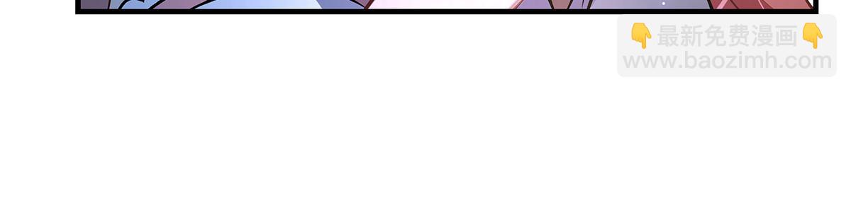 我的女徒弟們都是未來諸天大佬 - 第351話 神相融合(1/4) - 2