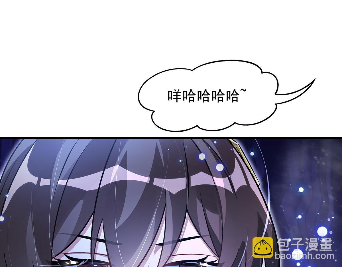 我的女徒弟們都是未來諸天大佬 - 第351話 神相融合(1/4) - 3