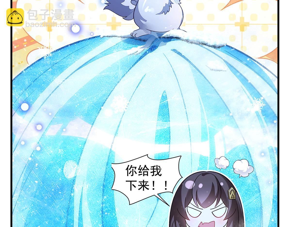 我的女徒弟們都是未來諸天大佬 - 第351話 神相融合(1/4) - 7