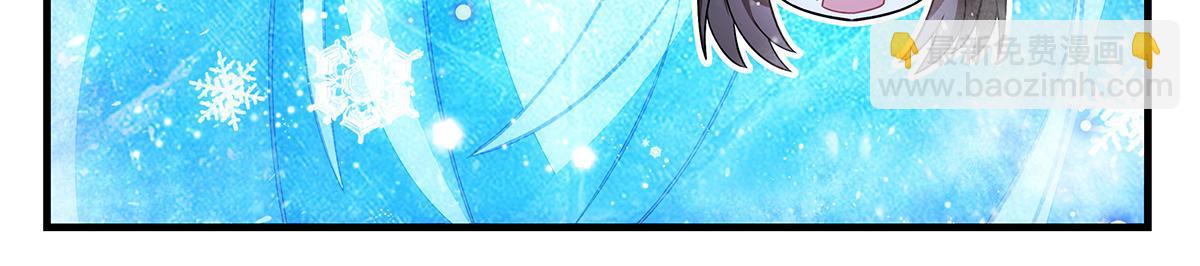 我的女徒弟們都是未來諸天大佬 - 第351話 神相融合(1/4) - 8