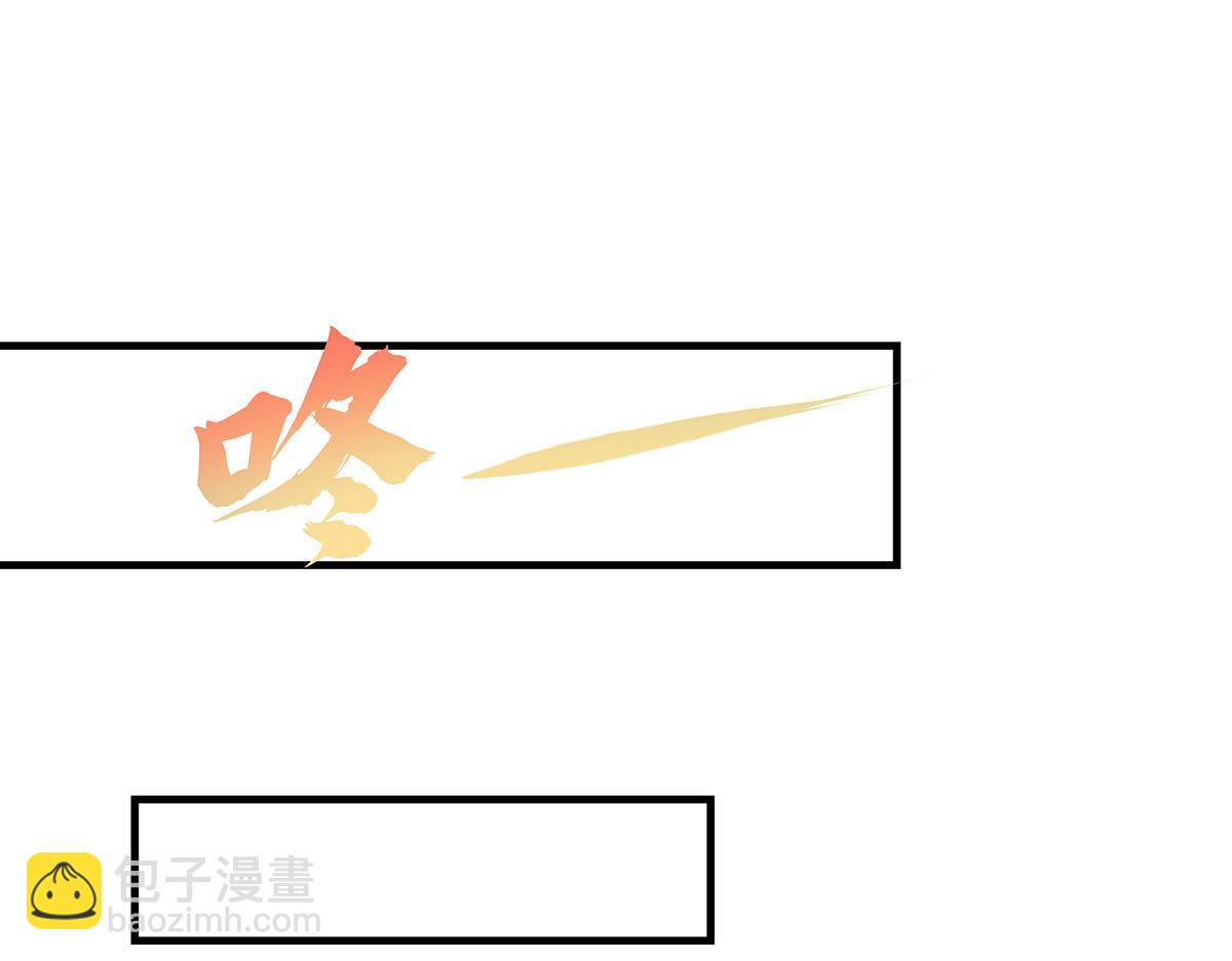 我的女徒弟們都是未來諸天大佬 - 第351話 神相融合(1/4) - 1