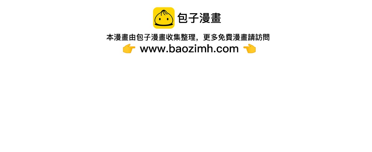 我的女徒弟們都是未來諸天大佬 - 第351話 神相融合(1/4) - 2