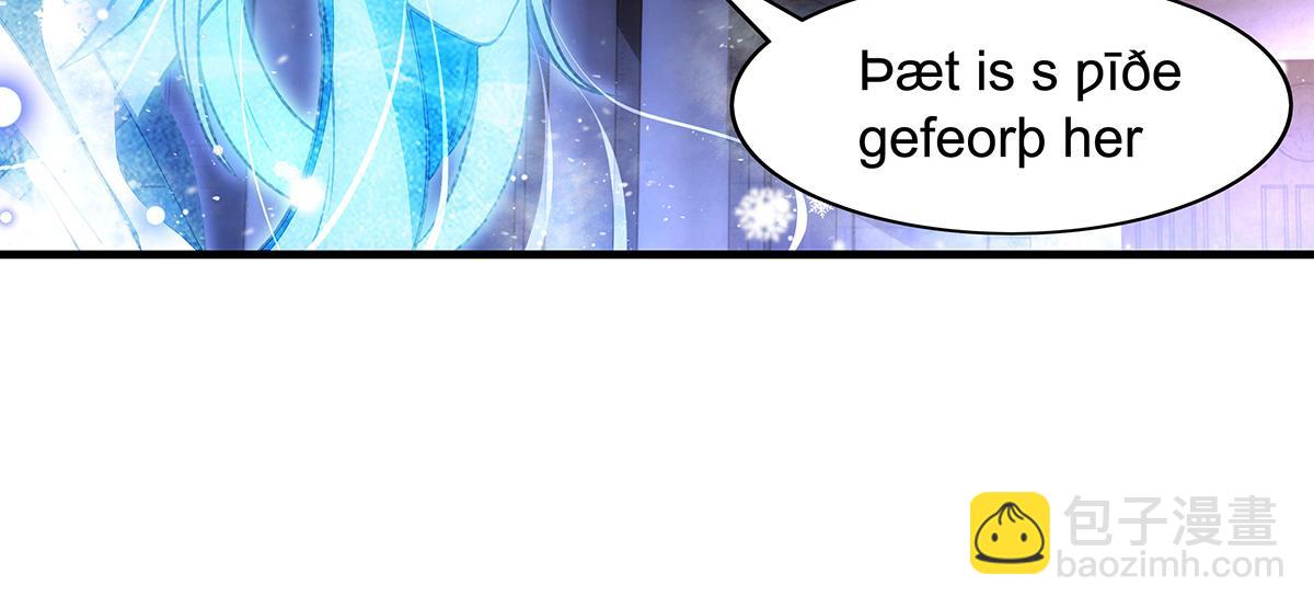 我的女徒弟們都是未來諸天大佬 - 第351話 神相融合(1/4) - 8