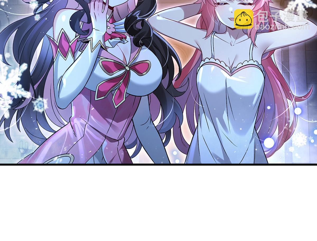 我的女徒弟們都是未來諸天大佬 - 第351話 神相融合(1/4) - 2