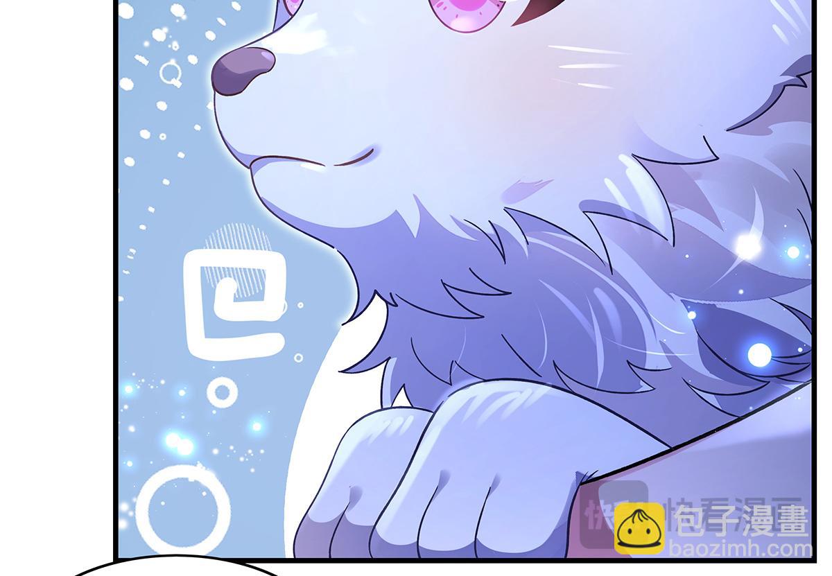 我的女徒弟們都是未來諸天大佬 - 第351話 神相融合(1/4) - 4