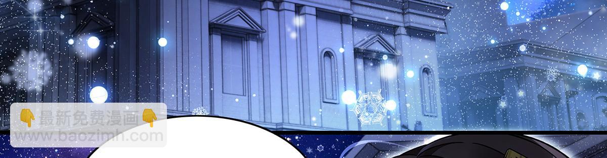 我的女徒弟們都是未來諸天大佬 - 第351話 神相融合(1/4) - 4