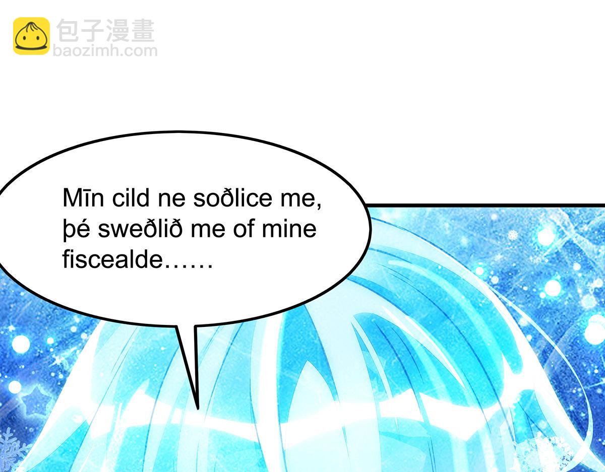 我的女徒弟們都是未來諸天大佬 - 第351話 神相融合(1/4) - 2