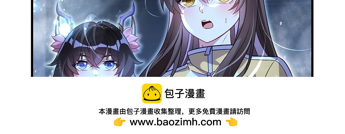 我的女徒弟們都是未來諸天大佬 - 第351話 神相融合(1/4) - 2