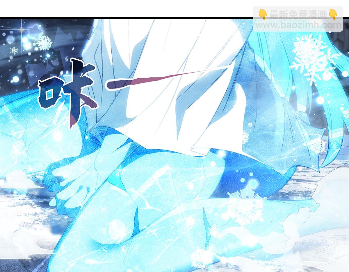 我的女徒弟們都是未來諸天大佬 - 第351話 神相融合(2/4) - 7