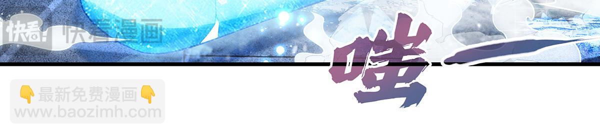 我的女徒弟們都是未來諸天大佬 - 第351話 神相融合(2/4) - 8